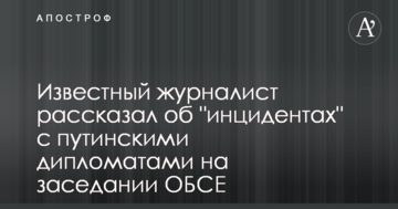 Европейские аудиторы планируют до конца года завершить проверку НКРЭКУ