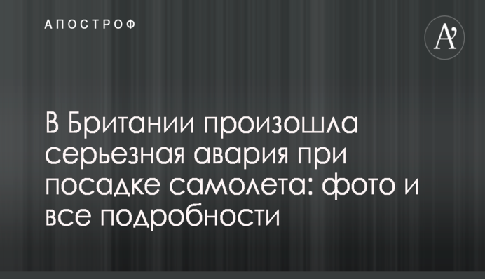 Журналист обвинил топ-чиновника Нацполиции в причастности к погрому украинского СМИ во время Майдана