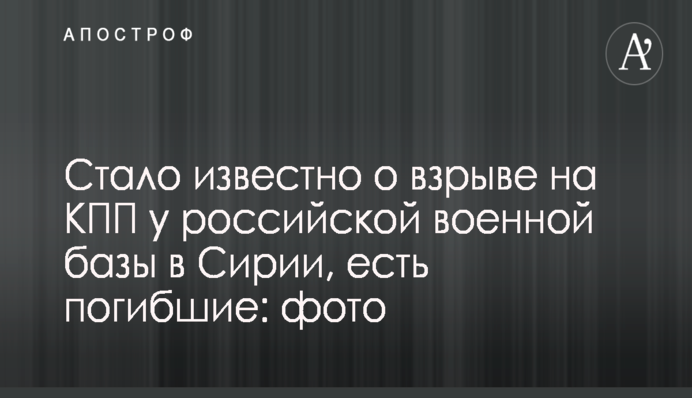 Волонтери розсекретили чергових військових РФ, які воювали на Донбасі: опубліковано фото і відео