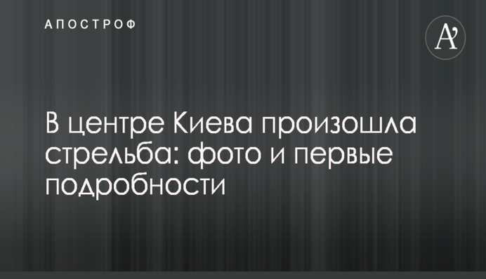 Детектив НАБУ попал "в заложники" к свекрови главы НАПК: опубликовано интересное видео