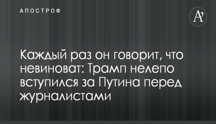 Яценюк призвал Запад предоставить четкий план по членству Украины в ЕС и НАТО