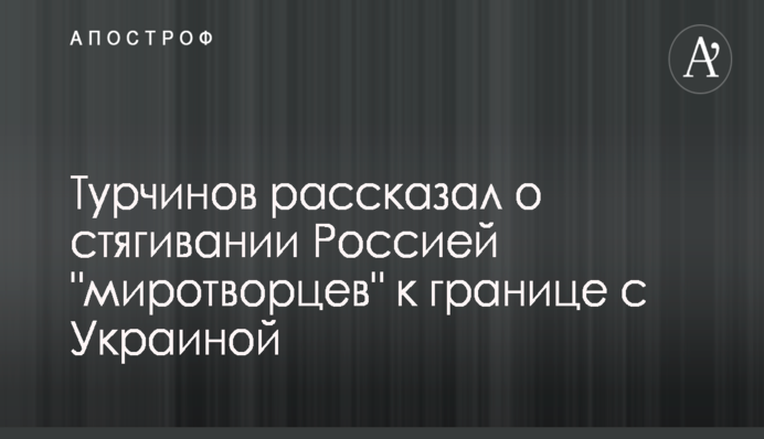 Яценюк высказался о необходимости изменений в Конституции