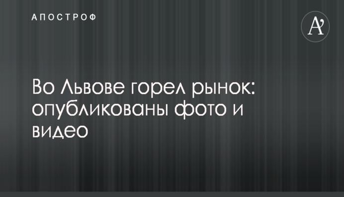 Потужний землетрус в Іраку: з'явилися нові дані про жертви і фото