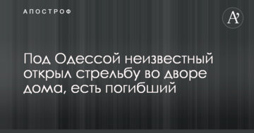 Определились еще два участника чемпионата мира-2018