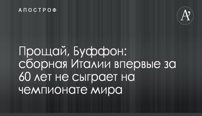 Ватажок ДНР видав нову фантазію про країну, що окуповує Україну: опубліковано відео