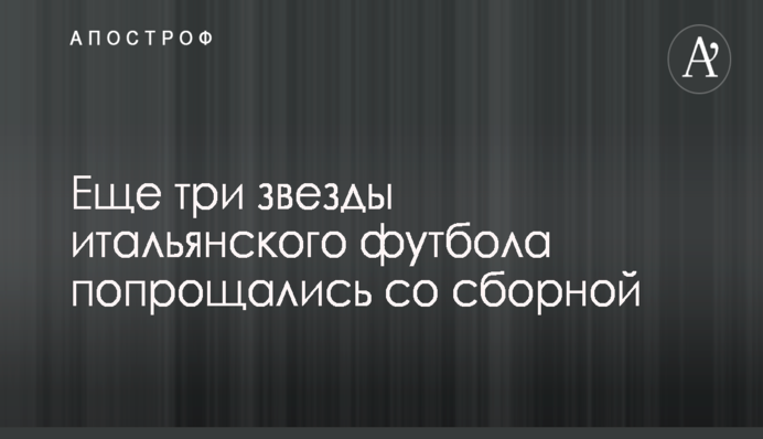 ​На Прикарпатье между епархиями разгорелся новый скандал вокруг храма: видео