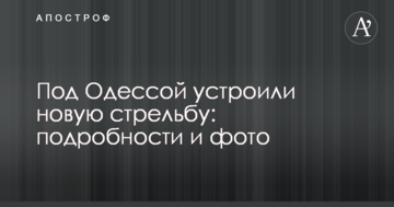 ​“Маски-шоу стоп”: все бизнес-ассоциации поддержали законопроект Гройсмана