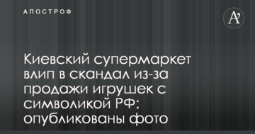 Президент М.С.Л. рассказал о подготовке "передела" на лотерейном рынке