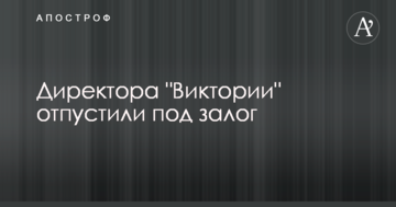 Пожар в детском лагере под Одессой: директора "Виктории" отпустили под залог