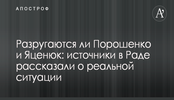Главного претендента на должность главы ГБР обвиняют в сливе дела Клюева и Арбузова