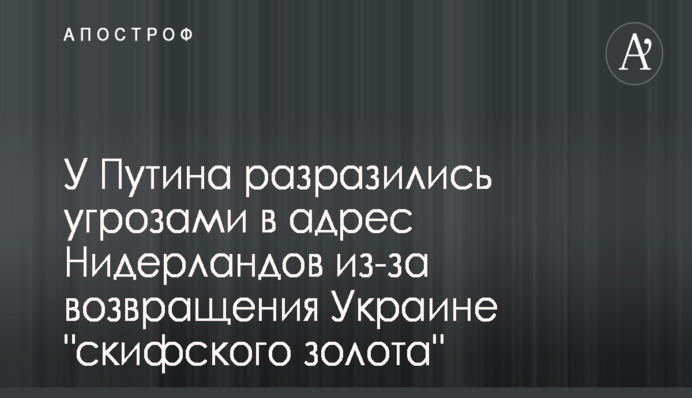 ​СМИ сообщили про обыски СБУ в одесских офисах бизнесмена Кивана