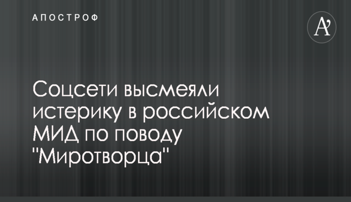 Обрано голову Державного бюро розслідувань