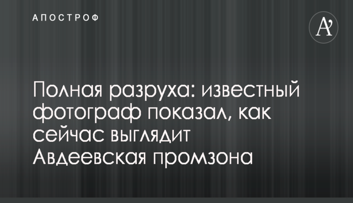 ​Скандальный следователь Бут курирует в Нацполиции работу конвертационных центров — журналист