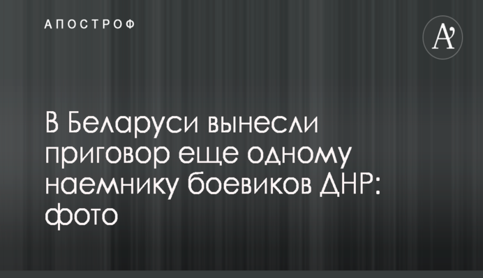 Переговори з Росією щодо Донбасу: в Україні назвали найслабше місце Путіна