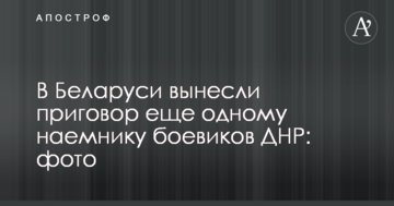 Переговори з Росією щодо Донбасу: в Україні назвали найслабше місце Путіна