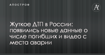 Фундаментальне явище: соцмережі  потішило нове висловлювання ватажка ДНР