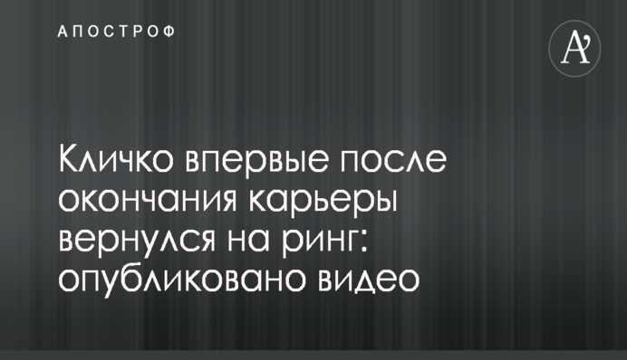 ​Рабинович передал Саакашвили галстук в ходе премьеры шоу 