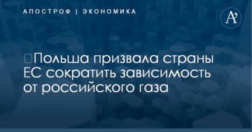 Коли зникне ворожнеча між Україною і РФ: відомий журналіст дав жорсткий прогноз