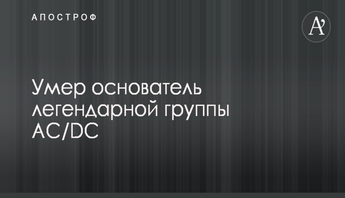 Любимая газета Путина сделала грубый выпад против лидеров Запада