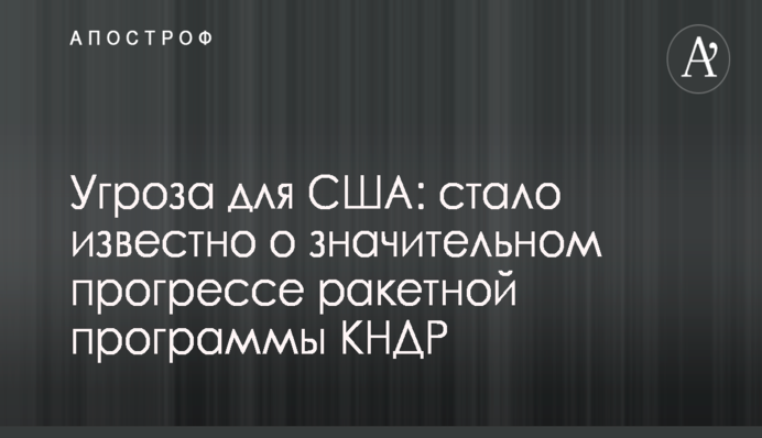 ​Канал Деркача 