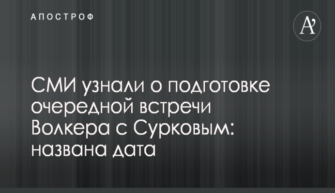 ​Отход от рыночного ценообразования на уголь приведет к коррупции - Землянский