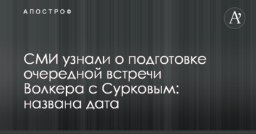 ​Отход от рыночного ценообразования на уголь приведет к коррупции - Землянский