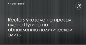 ​Апелляционный суд рассмотрит скандальное дело о строительстве инновационного здания суда в Киеве