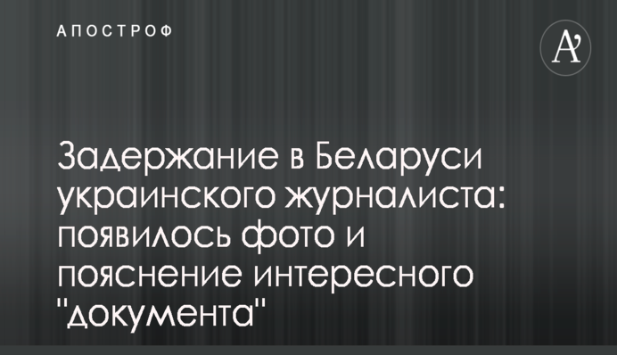 Украинский бизнесмен продал свою долю 