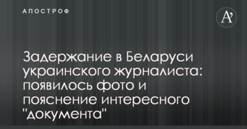 Украинский бизнесмен продал свою долю "АТБ" семье российского министра - росСМИ