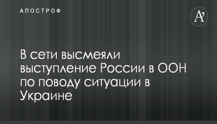 У Раді вимагають перевірки інформації про подвійне громадянство Рабиновича