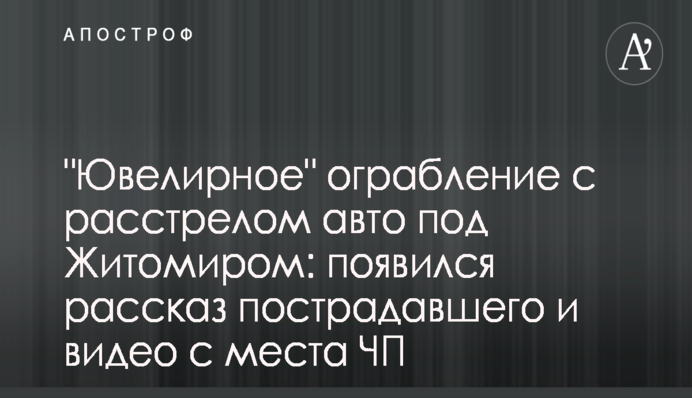 СМИ рассказали о работе российского политтехнолога на одном из украинских телеканалов