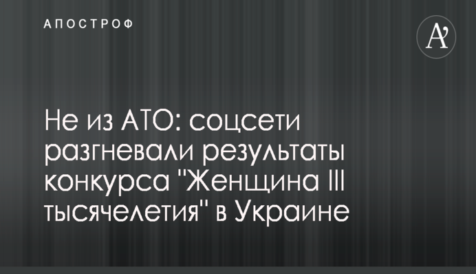 Политолог высказался о причастности Аднана Кивана к стычкам в Одессе