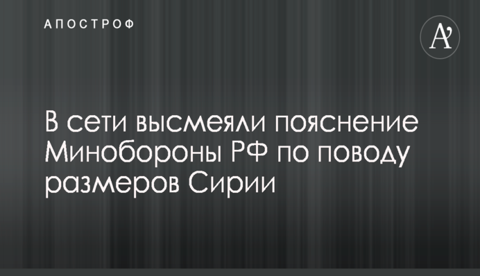 "Шпионский" скандал: появилось видео с задержанным в Беларуси украинским журналистом