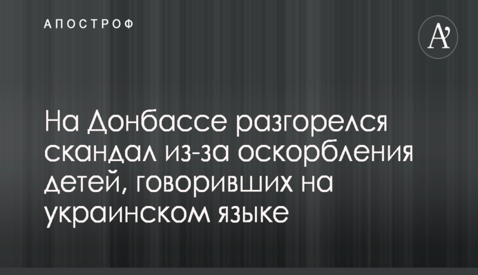 Порошенко открыл в Днепре современную детскую больницу
