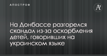 ​Порошенко відкрив у Дніпрі сучасну дитячу лікарню