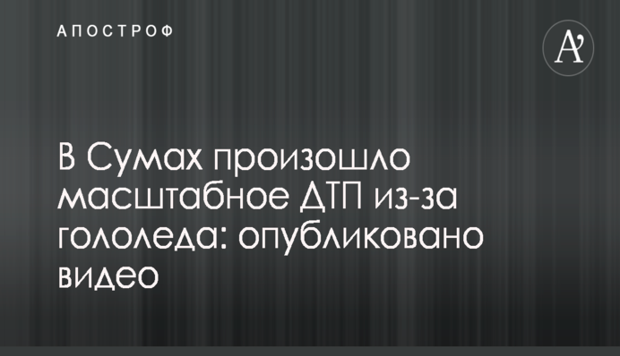 Экс-мэр Нью Йорка похвалил Кличко за развитие систем безопасности в Киеве