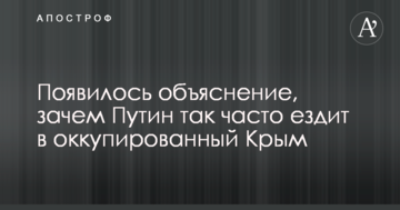 З'явилося пояснення, навіщо Путін так часто їздить до окупованого Криму