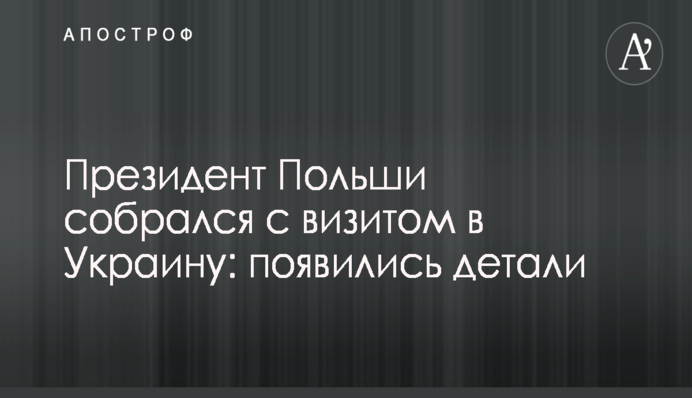 ​Китай завалил Украину некачественным металлом - СМИ