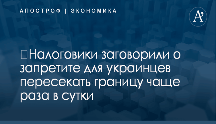 Експерт назвав НКРЕКП заручником політичного конфлікту між Григоришиним і Порошенком