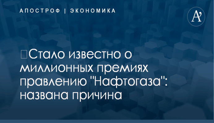 ​Галасюк: Приоритет для отечественных производителей при госзакупках – международная практика