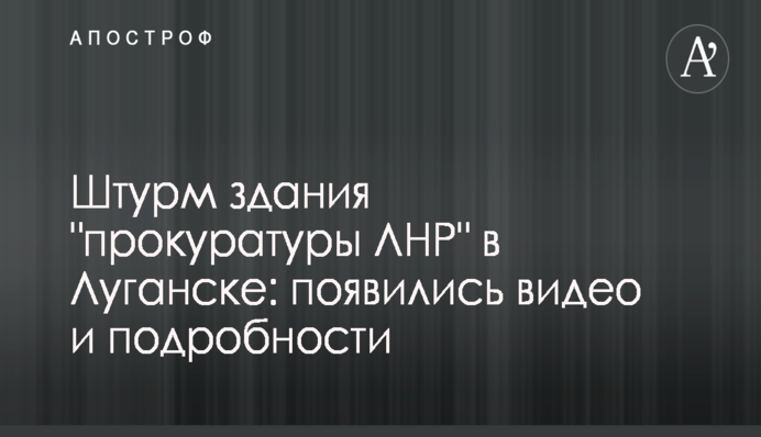 ​Рабинович рассказал о страхе власти перед результатами расследования преступлений на Майдане