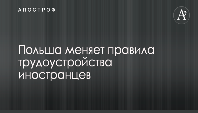Військкомат Львівської області виклав список із 15 тис. осіб, що ухиляються від призову