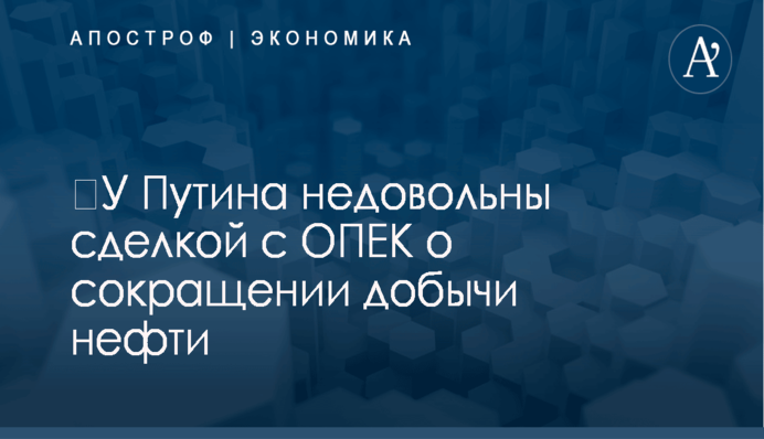 ​Убийства и наркотрафик: СМИ рассказали о бывшем замглавы МВД Евдокимове