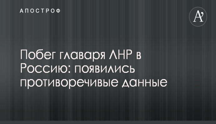 ​Рыбалка сделал свою любовницу автором законопроекта про криптовалюту - СМИ