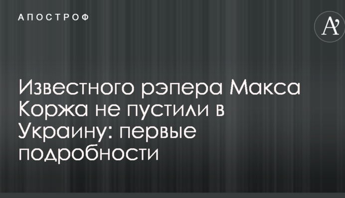 ​ПУМБ обвинили в незаконной блокировке выплат зарплат сотрудникам хлебозаводов на Донбассе