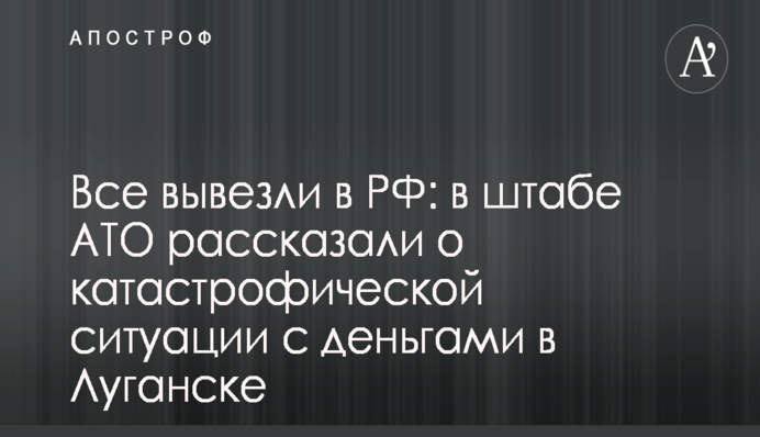 Фигурант дела НАБУ Альперин изменил схему минимизации таможенной стоимости - СМИ