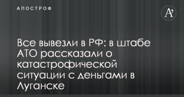 Фигурант дела НАБУ Альперин изменил схему минимизации таможенной стоимости - СМИ
