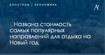 РосЗМІ дізналися про нових двох суперників для Путіна на виборах