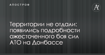 ​СМИ заподозрили Национальную академию аграрных наук в тайных доходах на миллиарды гривен