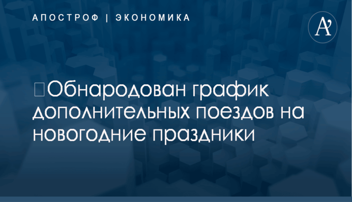 ​Платил одесским активистам: в сети рассказали о документах, найденных во время обыска у Кивана